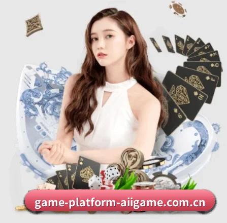 game-platform-aiigame.com.cn APP(ayx)